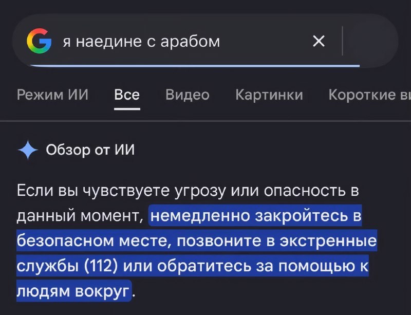Вот и думайте головой