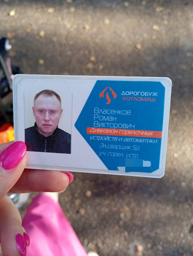 Кто потерял пропуск, обращайтесь в аптеку апрель Комсо...