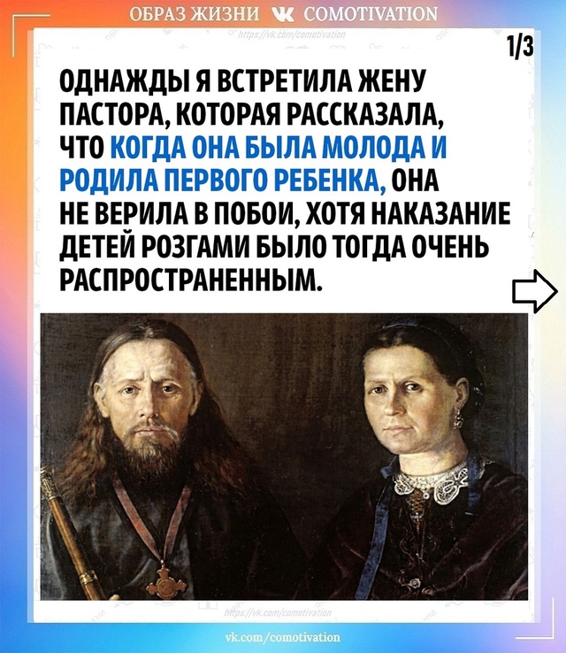 Любите детей.