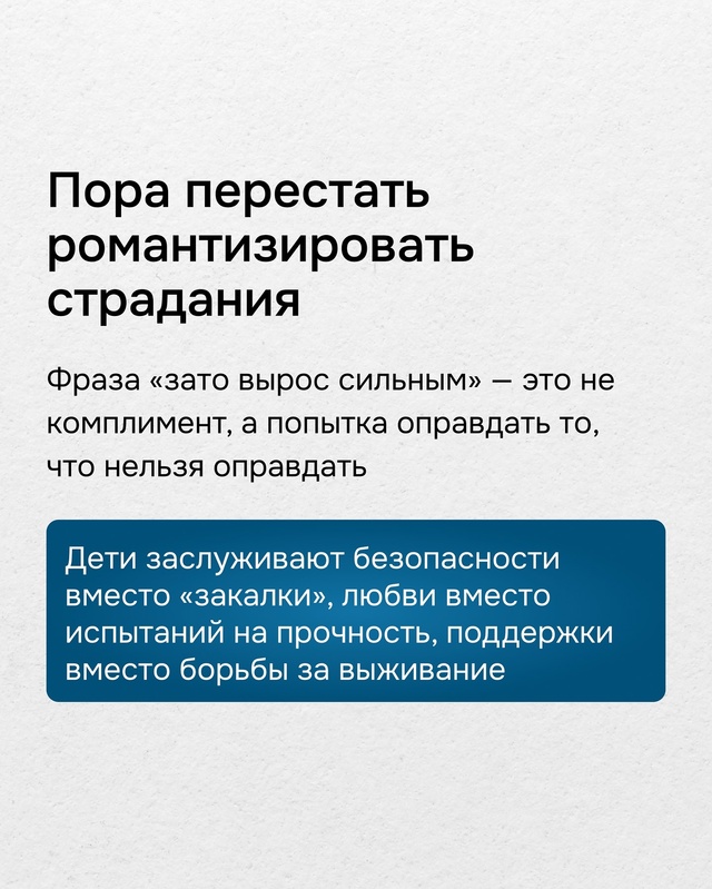 Сильно 🙏🏻