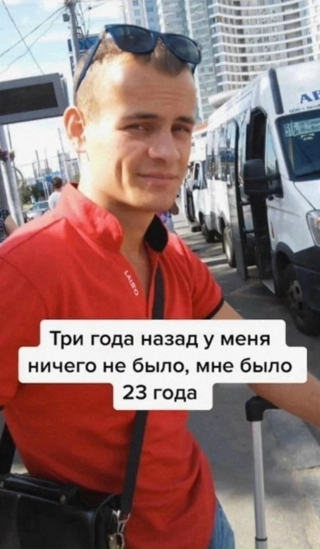 До слез..