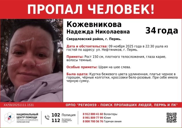 ❗ВНИМАНИЕ❗
🆘УСТАНАВЛИВАЕТСЯ МЕСТОНАХОЖДЕНИЕ
#КОЖЕ...