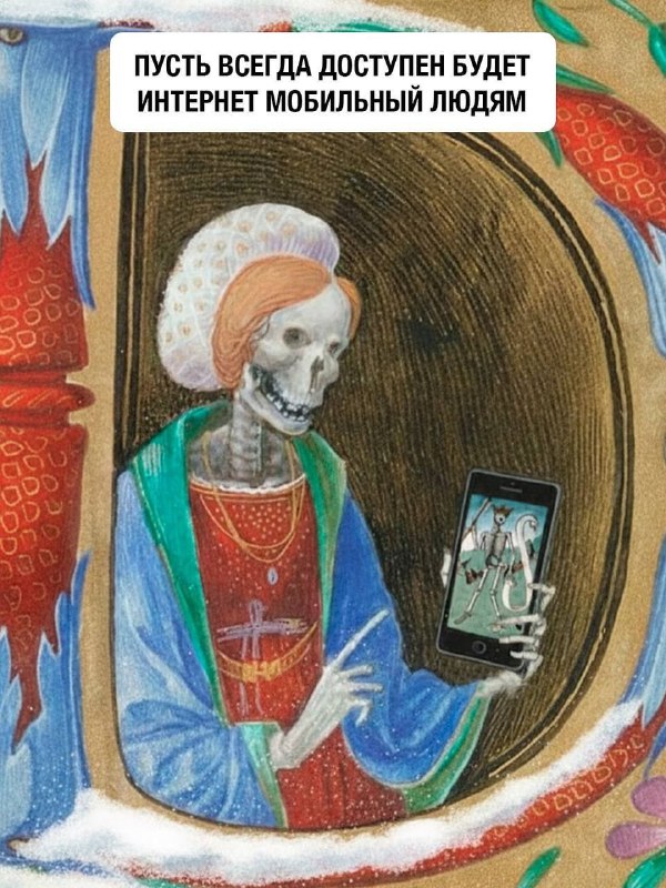 «Пусть долги и все кредиты в ад уносят троглодиты» — средневековые открытки с самыми нужными новогод