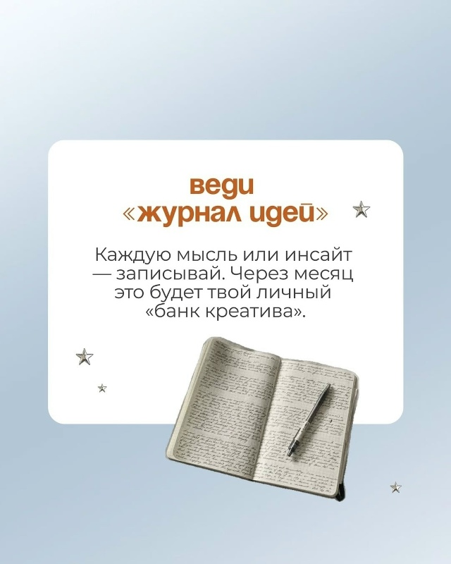 Как стать умнее: 7 способов повысить свой интеллект