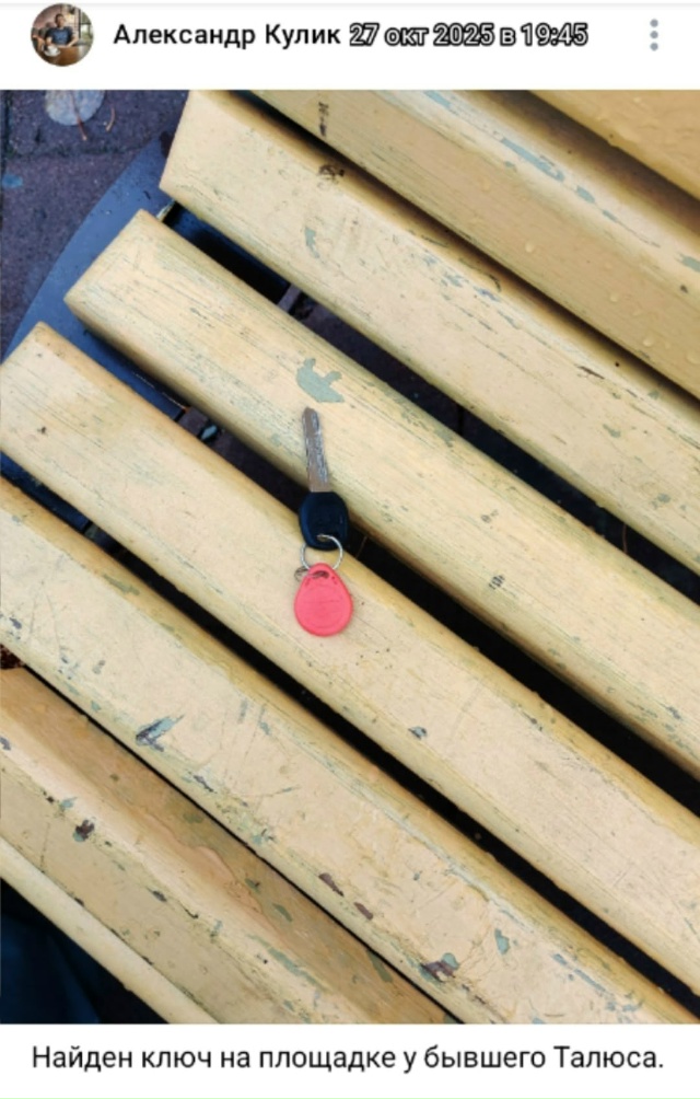 #потеряшки@pdsh51