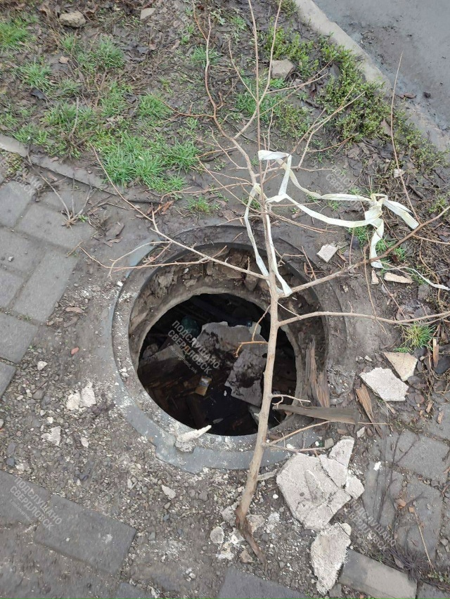 Ой ëй! Чуть ноги не переломала из-за вот такой дырочки в...