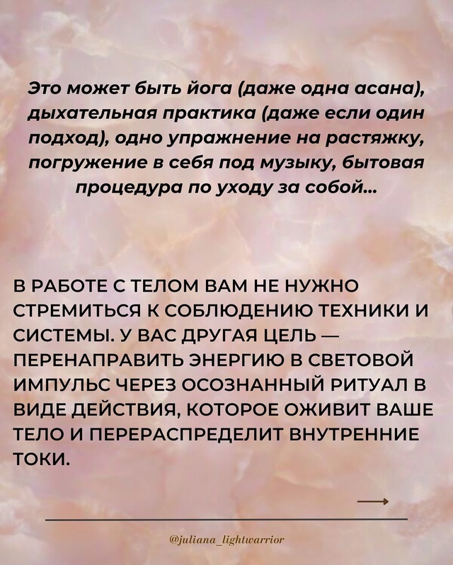 🚩Если Вы часто чувствуете себя выжатыми и привычный о...