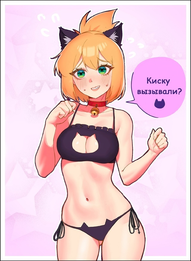 Как вам новая подборка?