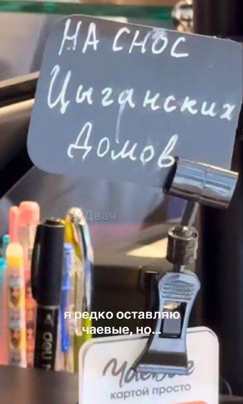 В Сети показали, на что ведутся даже самые жадные клиенты кофейни и всё равно оставляют чаевые
Аж в