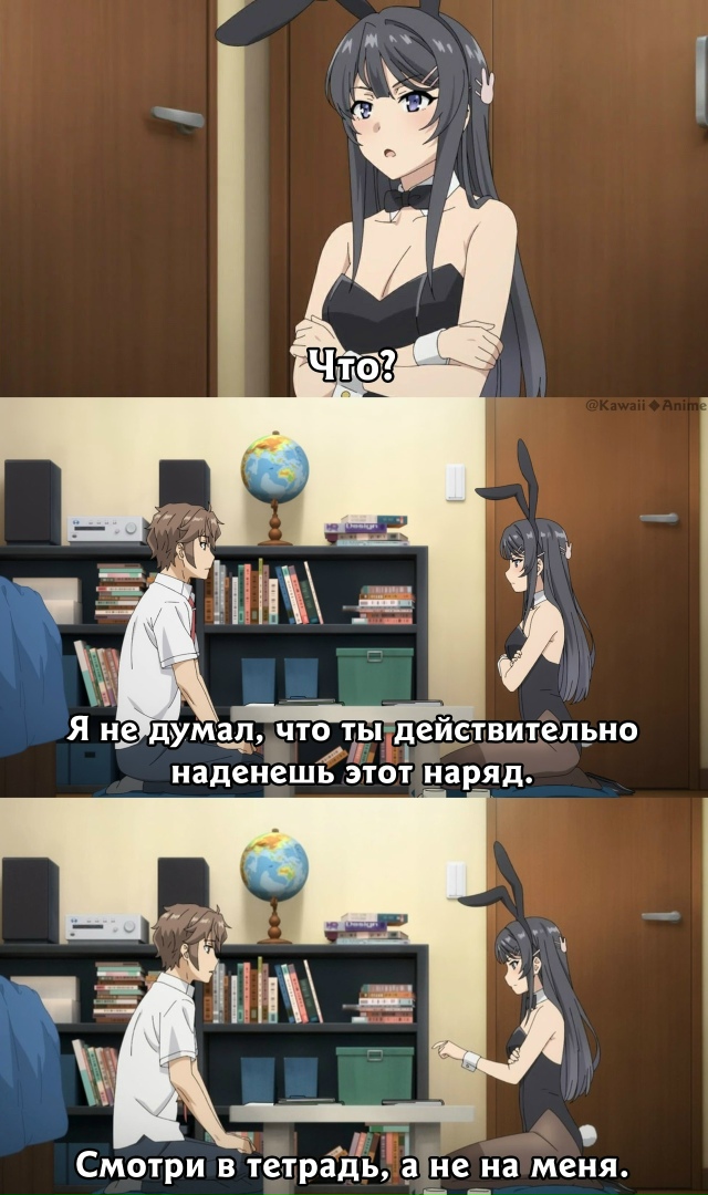 Как вам подборка?