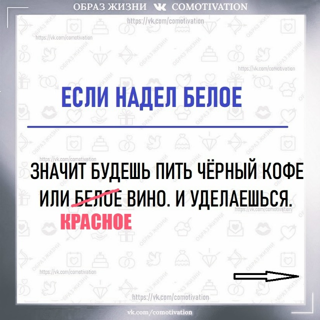 Когда что-то пошло не так.