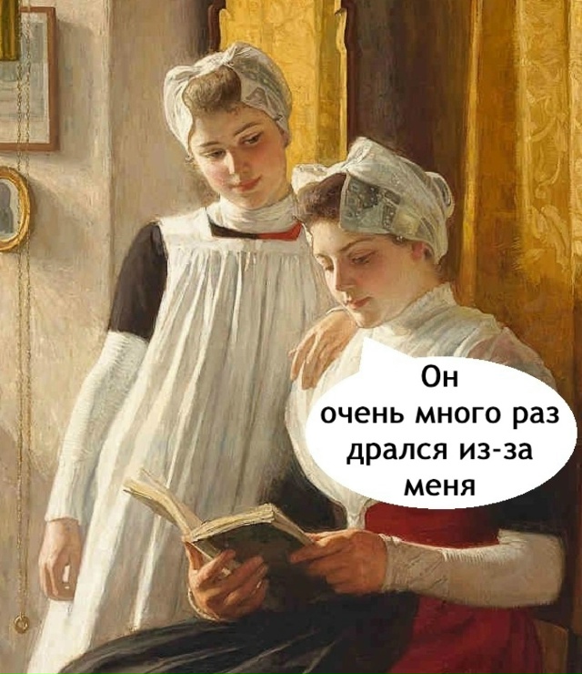 Такие слабаки сейчас пошли)