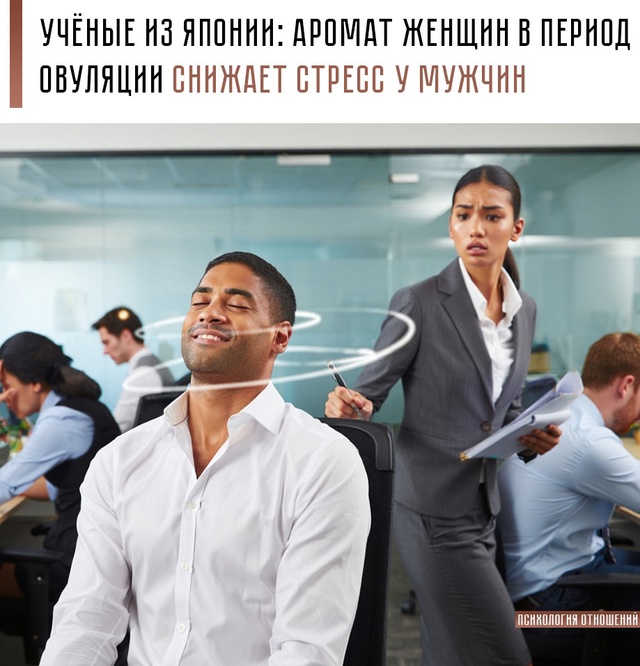 ❗ Вещество, практически неуловимое для сознательного ...