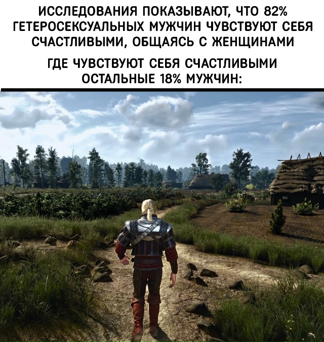 У каждого свой источник счастья