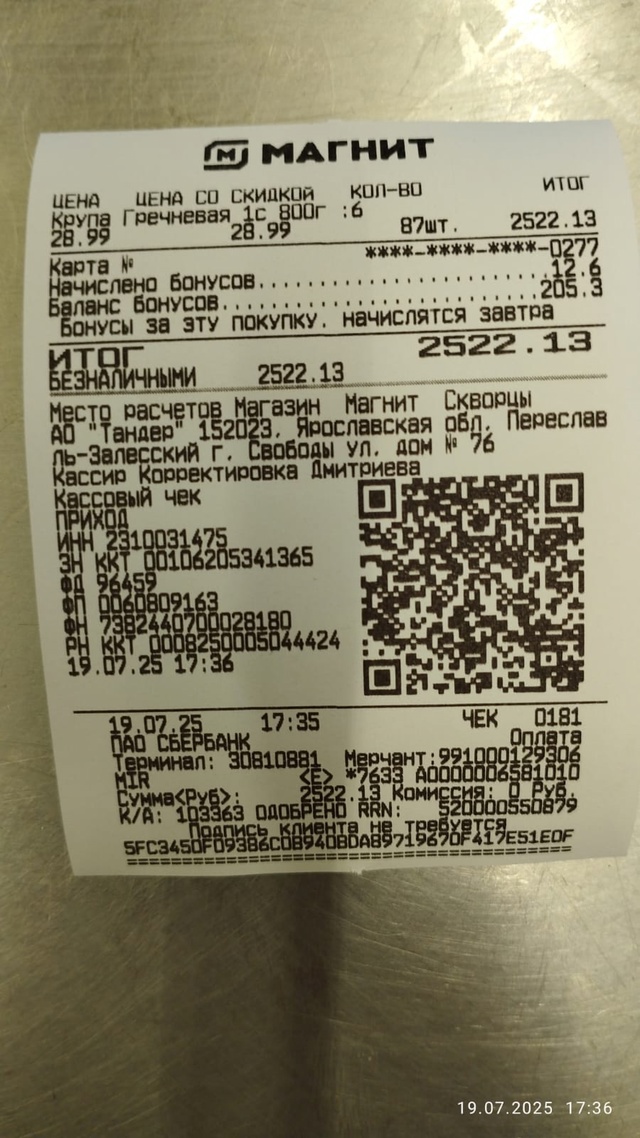 Друзья!
Мы снова к вам с просьбой помочь нам собрать де...