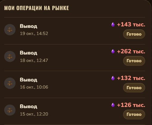 #Lucky_Pickaxe ⛏️
Моя статистика:
Дата моего входа в проект: 27.09.2026
Сделал депозит: 1,000 usd