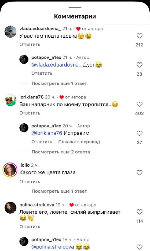 У вас филяй разболтался
Московский тренер влетел в тренд vielleicht-vielleicht вместе со своим «фил