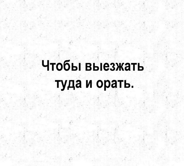Было бы супер😅