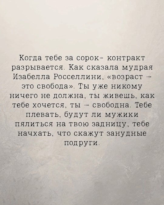 Такие женщины редкость...