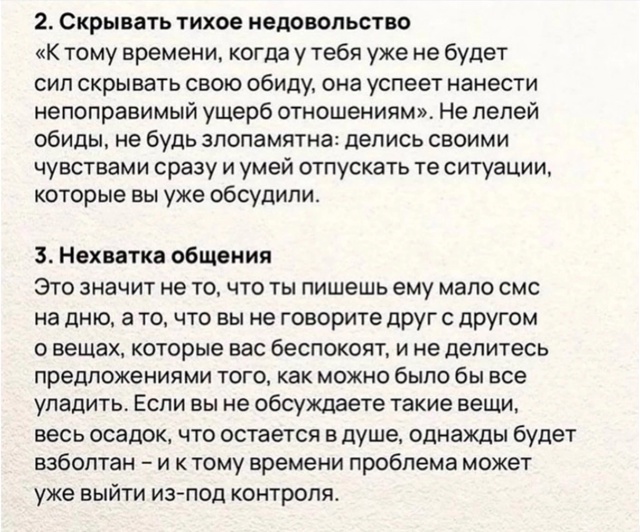 Оказывается, есть что-то хуже измены..