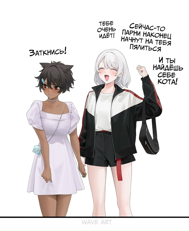 Как вам новая подборка?