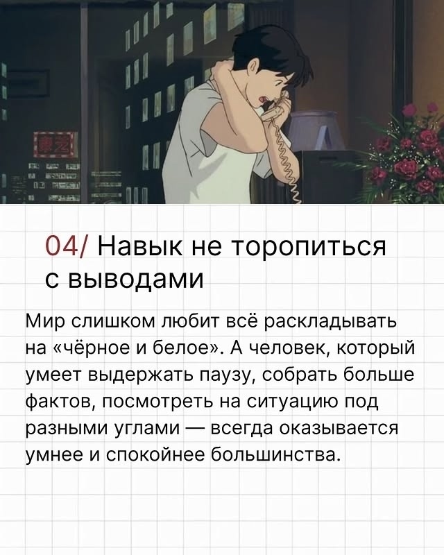 Семь навыков, которые очень пригодятся в жизни.