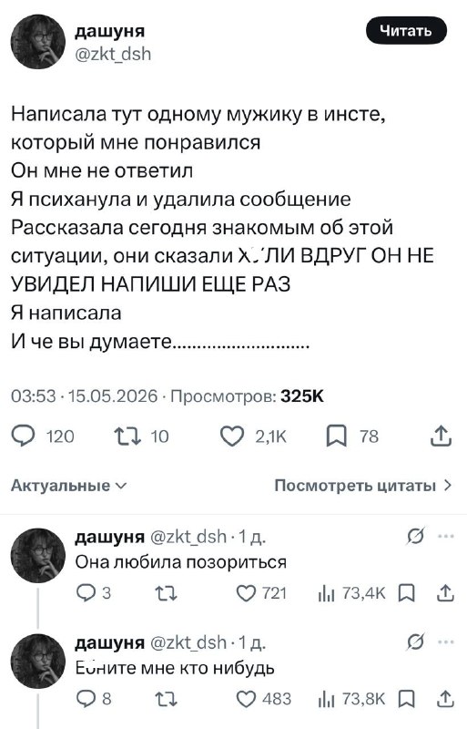 Авиасейлс, тут нужны билеты на другую планету 😭