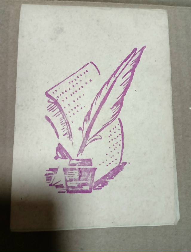 Эксклюзивные раритетные блокноты Окуловской бумажной...