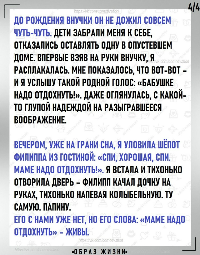 Слова любви.