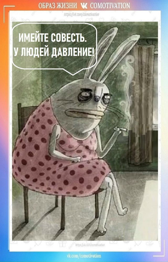 Ребята, ну действительно...