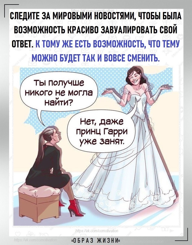 10 советов могут быть полезны