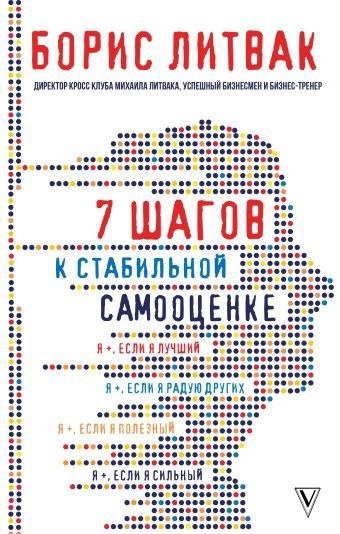 Сегодня в подборке — книги, которые помогут обрести га...