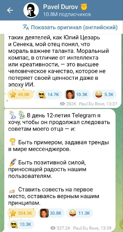 И так правила жизни Дурова:
1. Быть примером запредельного кринжа и врезаться в столбы на улице;
2