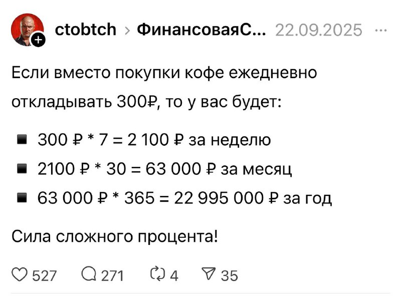 ? Вот бы такого начальника, который так же зарплату начислял