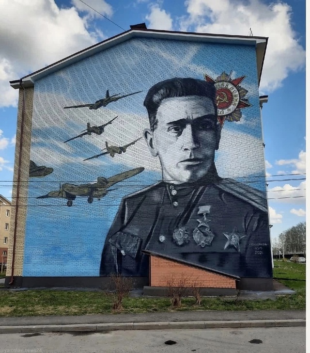 Граффити в Ярославле ❤️