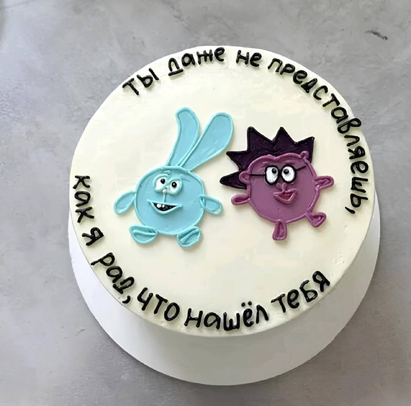 Россиянка заказала торт со Смешариками, результат убил.
K P A C U B O