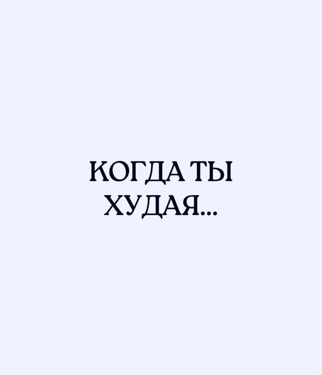Это только ваша жизнь