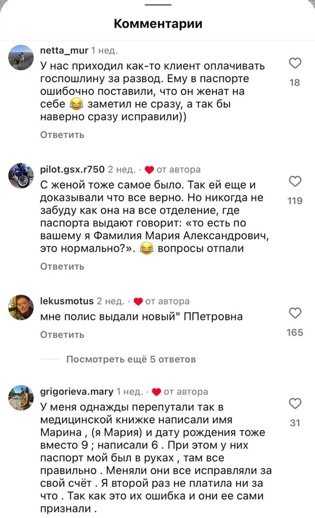 Так начиналась история Гади Петрович Хреновой 💁‍♂
Д...