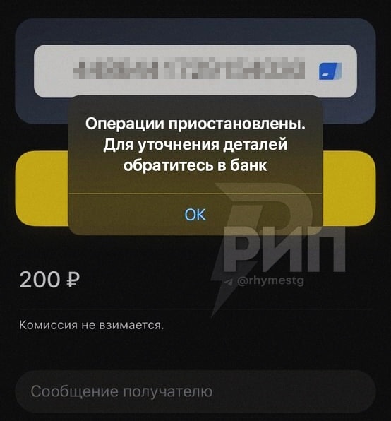‼ Банки начали МАССОВО БЛОКИРОВАТЬ деньги россиян на ?...