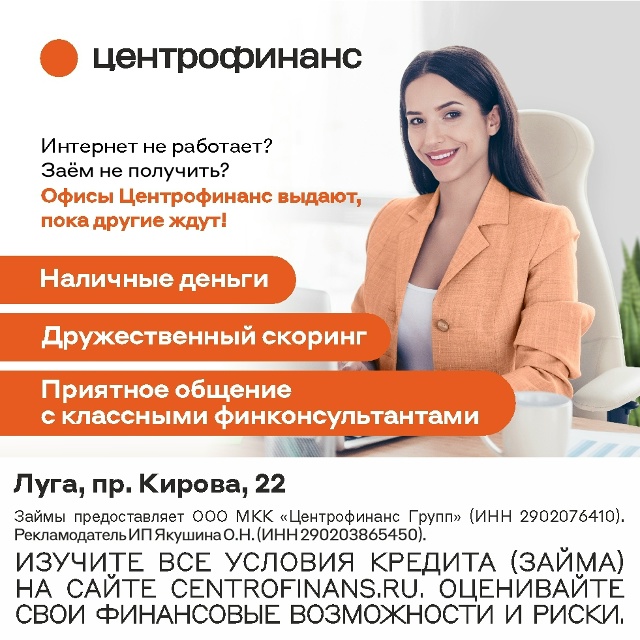 Опять перебои с интернетом и заем онлайн не получить?
Р...