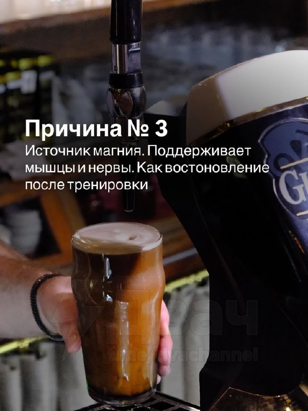 Пятница, мужики