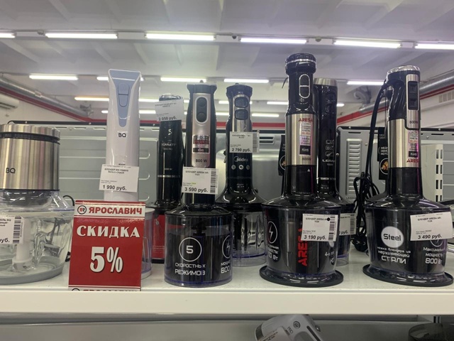 СКИДКИ❗️ СКИДКИ❗️СКИДКИ❗️
С 1 - 31 августа в магазин?...