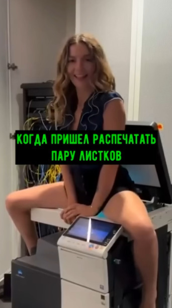Однажды в типографии