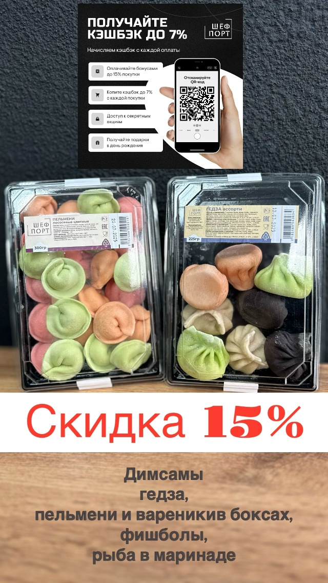 ‼ Только в этот четверг, 30 октября
‼ Забирайте в [club221036...