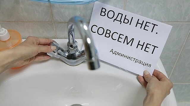 Во втором микрорайоне снова нет ни горячей, ни холодно?...