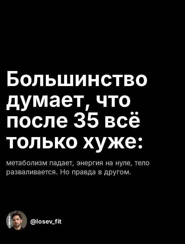 Отличная мотивация 40 🙂👌🤩🤓🍂