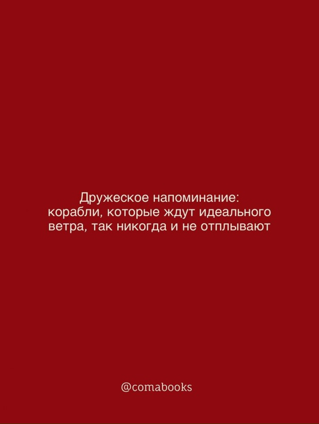 Небольшое напоминание: