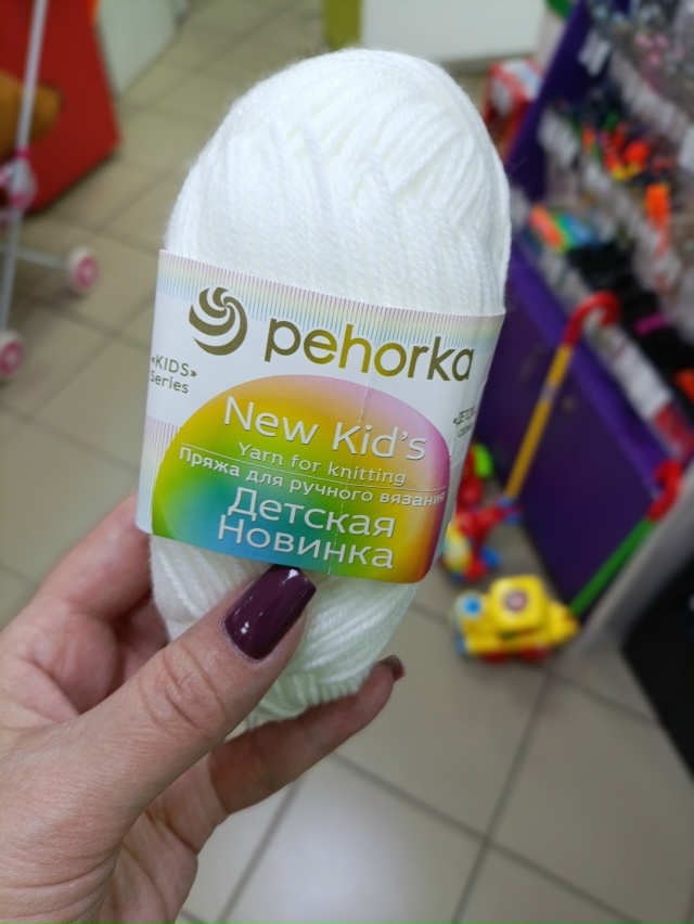 Рукодельница,твоя потеряшка ждёт в магазине 