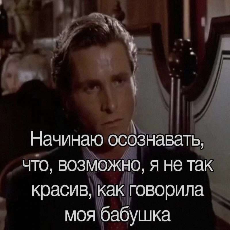 Ночная подборочка
Спать, режим