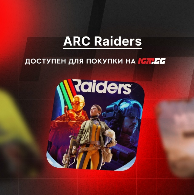 ARC Raiders четвертую неделю подряд удерживает лидерство п?...